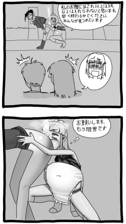 [chair_san]Shiroi tsume to aoi tsuki page 6