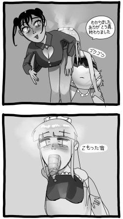 [chair_san]Shiroi tsume to aoi tsuki page 7