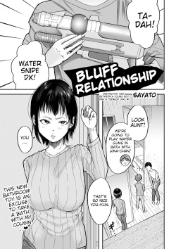 Bluff na Kankei | Bluff Relationship