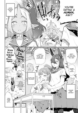 [Mizone] Monster Romance page 2