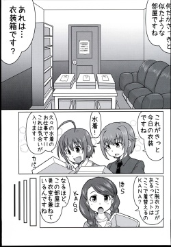(CiNDERELLA ☆ STAGE 6 STEP)  [Rairai Rakuraku (Kimoto Rai)] Chumon no Ooi Satsuei Studio (THE IDOLM@STER CINDERELLA GIRLS) page 5