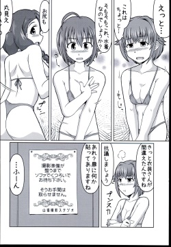 (CiNDERELLA ☆ STAGE 6 STEP)  [Rairai Rakuraku (Kimoto Rai)] Chumon no Ooi Satsuei Studio (THE IDOLM@STER CINDERELLA GIRLS) page 6