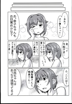 (CiNDERELLA ☆ STAGE 6 STEP)  [Rairai Rakuraku (Kimoto Rai)] Chumon no Ooi Satsuei Studio (THE IDOLM@STER CINDERELLA GIRLS) page 9