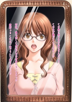 [強制TSFのお話し/不条理女体化改造のお話し] 脳みそ移植系～強制性転換～息子の淫乱妻にされた父親の話し page 2