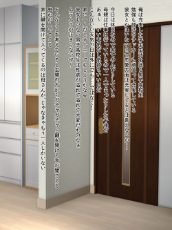 [Bonnoudou (Shikuta Maru)]  Nuite kureru onēsan ni wa kosupure ya anaru mo tanonde miru page 2