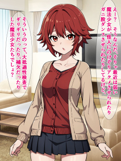 [Sazameki Dori (Sazameki, Orokega)] Watashi no majikarusutekki dakenande kokan ni hae teru ndesu ka !? page 5