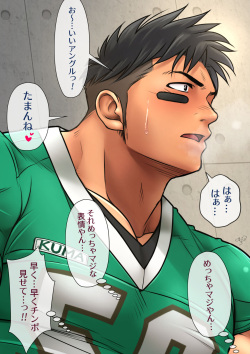 くまごろう fanbox アメフト選手の配信トラブル page 6