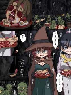 [北上工房] 女魔法使い (ゴブリンスレイヤー) page 2