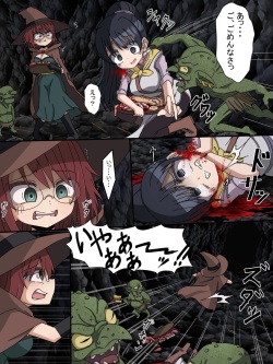 [北上工房] 女魔法使い (ゴブリンスレイヤー) page 3