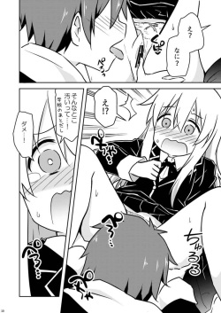 (COMIC1☆22) [speed of sound (brave)] Oyama ga Ii mono Misete Kureru tte (Onii-chan wa Oshimai!) [Sample] page 5