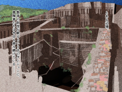 [Tsuchinoko Shigure] Doko kara dou mite mo Kouryaku Taishougai na Tenin NPC ni Kekkon Event Item o Mochikonde Kozukuri Oyome-san H page 2