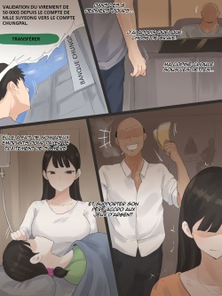 [laliberte] TOUCH #2 [French] [Frenchoice] [Decensored] page 4
