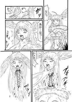 [Nurudesutorudou] [Skeb] Guraburu Gaaruzu ga Hofura Reru! page 2