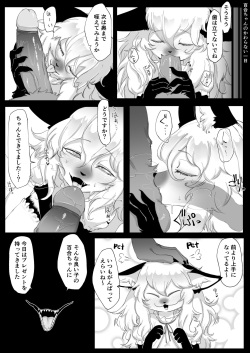 Sasamino 2022 page 2