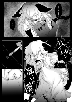 Sasamino 2022 page 3
