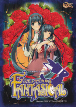 Fantasical