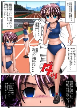 [Cyber F] Misaki-chan of Dropout page 2