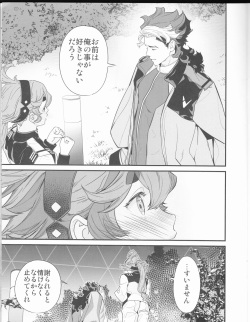 (C101) [Renai Mangaka (Naruse Hirofumi)] Kore Library de Ichimankai Mita Yatsu desu! (Gundam The Witch from Mercury) page 10