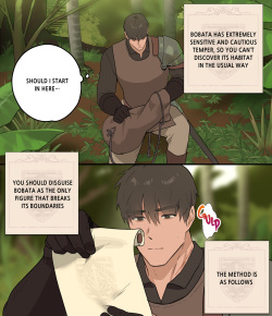 [ppatta] The Courtship Of A Warrior [English] [Digital] page 3