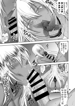 [Majimadou (Matou)] Ka no Kuni nite Kuruizaku Fushou no Konomi ni... (Gate: Jieitai Kanochi nite, Kaku Tatakaeri) [Digital] page 9