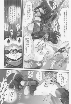 (C101) [Thirty Saver Street (Various)] Itai no wa Iyarashii node 1 (Itai no wa Iya nano de Bougyoryoku ni Kyokufuri Shitai to Omoimasu.) page 8