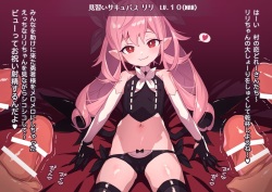 Lily-chan Koi Dorei LV1+