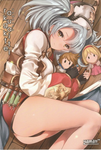 (C88) [yaman**] rakugakittel (Various) cover