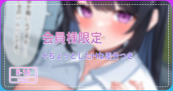 ◆FANBOX◆ ひたち