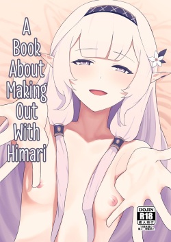 Himari-san to Ichaicha Suru Hon | A Book About Making Out With Himari