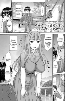 Shoku Saikan Ch.6