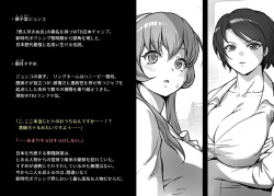 norubon box 1 page 2