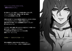 norubon box 1 page 3