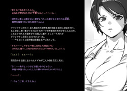 norubon box 1 page 5