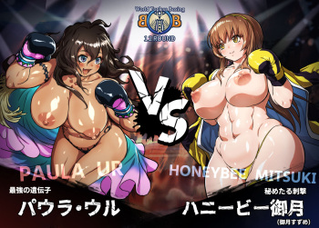 norubon box 1 cover