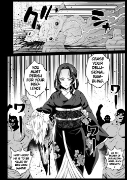 [Eromazun (Ma-kurou)] RAPE OF DEMON SLAYER 4 | Making a Mess of Lady Muzan-sama (Kimetsu no Yaiba) [English] page 7