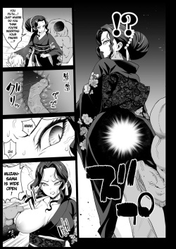 [Eromazun (Ma-kurou)] RAPE OF DEMON SLAYER 4 | Making a Mess of Lady Muzan-sama (Kimetsu no Yaiba) [English] page 8