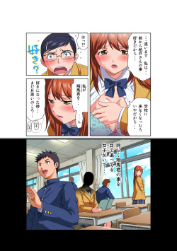 HiME-Mania Vol. 55 page 9