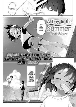 Ano Natsu no Hanashi | A Day in the Summer!
