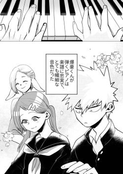 [Fugetsu Bousen (Youkouji Purin, Kanade)]Ore no netsu de ai o utae (Boku No Hero Academia) page 3
