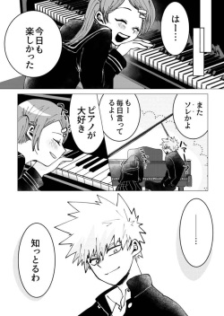 [Fugetsu Bousen (Youkouji Purin, Kanade)]Ore no netsu de ai o utae (Boku No Hero Academia) page 5