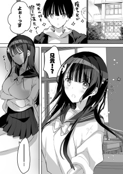 [Hitsujimama (Hitsuji Takako)] Bonyuu-chan wa Dashitai. Soushuuhen2 [Digital] page 10