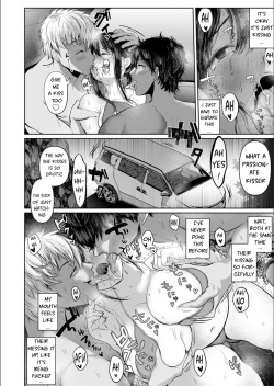 [Yumeki Banana] Manatsu | Midsummer (COMIC Magnum Vol.134)  [English] [Decensored] page 10