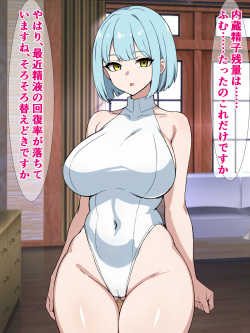 [Sazameki Dori (Sazameki, Orokega)] Muchimuchi Android ni  Shihai Sareta Sekai de, Ningen wa Tada no Seieki Kyoukyuuki ni Natteru Hanashi page 4