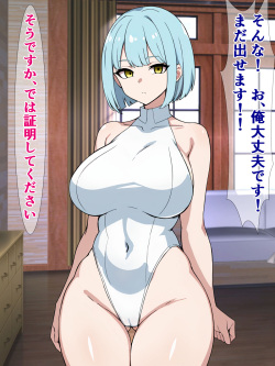 [Sazameki Dori (Sazameki, Orokega)] Muchimuchi Android ni  Shihai Sareta Sekai de, Ningen wa Tada no Seieki Kyoukyuuki ni Natteru Hanashi page 5