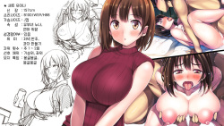 [Shise@Agepan] Ore ga Hitotsuma to Yatta Hanashi - Oretsuma -_Rough Sketch [Korean] page 2
