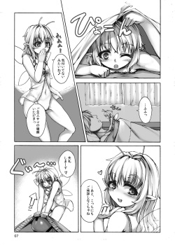 [Harigane Shinshi Doumei (Harigane Shinshi)] Jingai Shoujo to no Asa [Digital] page 4