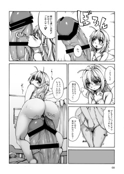 [Harigane Shinshi Doumei (Harigane Shinshi)] Jingai Shoujo to no Asa [Digital] page 5