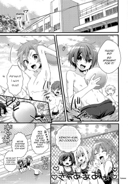 (C94) [spika07 (Yoshino Sora)] DRAMATIC [English] [ShotaYuu] page 2