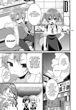 (C94) [spika07 (Yoshino Sora)] DRAMATIC [English] [ShotaYuu] page 4