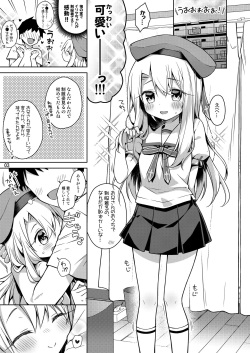 [Coin Toss (Anzuame)] Illya to Seifuku Ecchi Shitai!! (Fate/kaleid liner Prisma Illya) [Digital] page 4